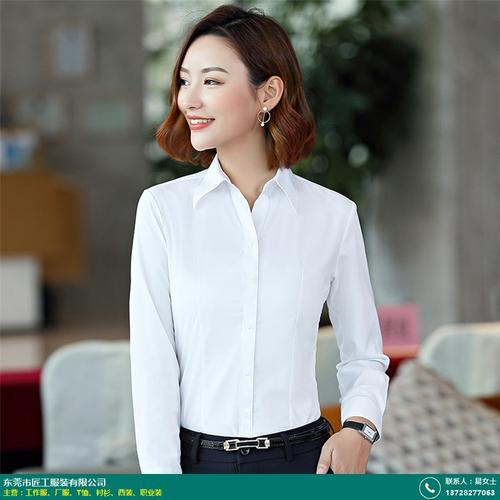 匠工服装_白长袖衬衫订做加工厂家采购与销售