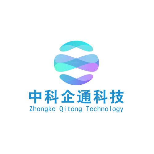 安徽中科企通科技