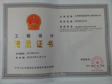 斯图曼装饰工程创立于2008年,专业从事高档家居,别墅,办公楼